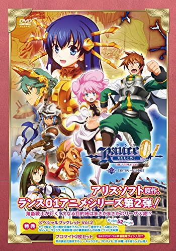 ランス5D プロモーションビデオ　アリスソフト ランス5D プロモーションビデオ アリスソフト Amazon.co.jp
