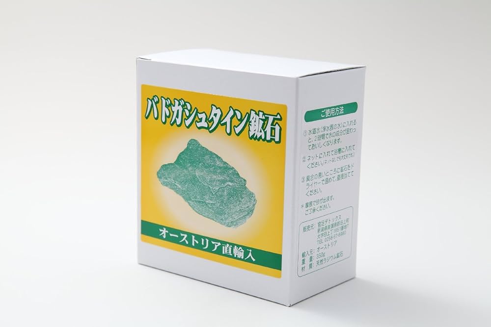 Amazon.co.jp: バドガシュタイン鉱石 700g 【正規品】 0.5~0.9 Amazon.co.jp: バドガシュタイン鉱石 700g 【正規品】 0.5~0.9
