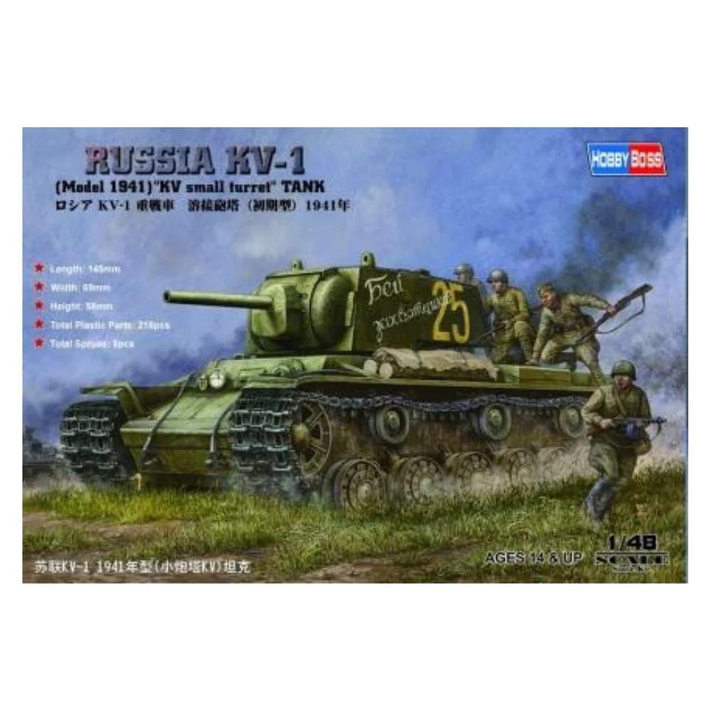Amazon | ホビーボス 1/48 ロシアKV-1重戦車 溶接砲塔 初期型 1941年