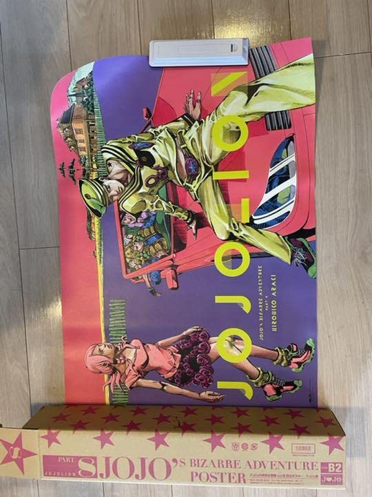 【未使用】ジョジョ展 B2ポスター 8部 ジョジョリオン Amazon.co.jp: ジョジョ展 ポスター 8部 B2 ジョジョリオン : ホビー