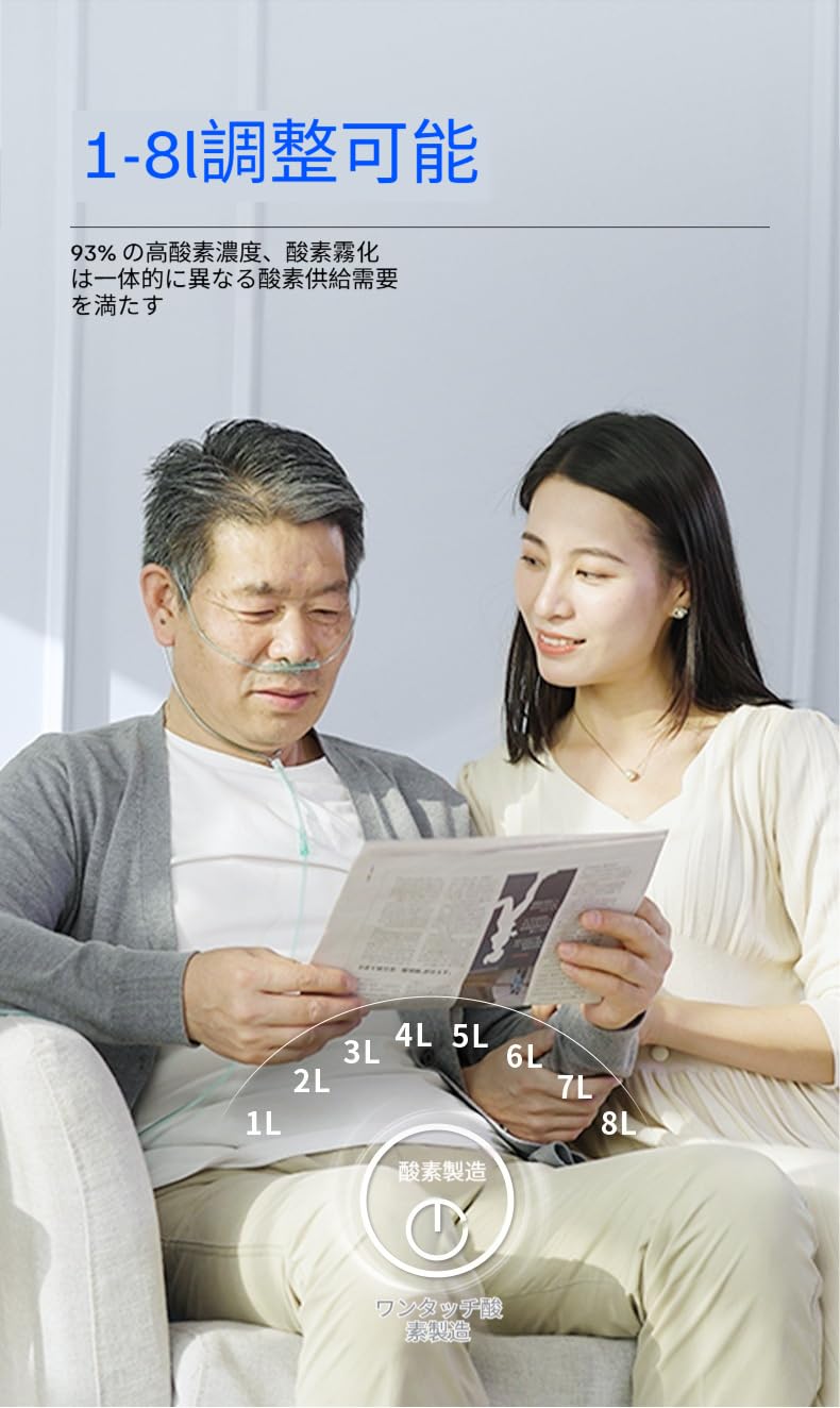 Amazon | Vzfv 酸素発生器 8L 携帯型 家庭・業務用 高濃度供給 静音