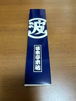 Amazon.co.jp: 桑田佳祐 LIVE TOUR 2017 GARAKUTA 波乗亭米祐