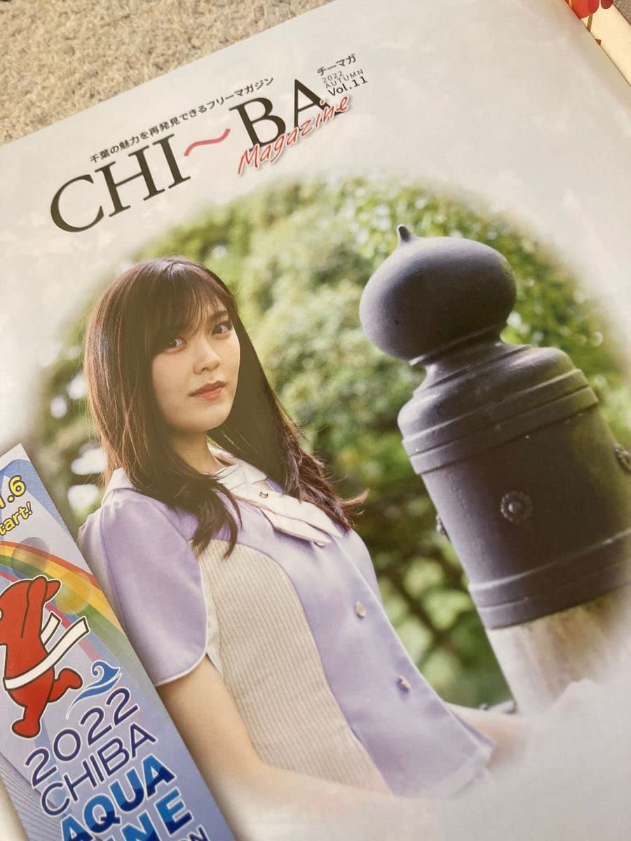 柴田柚菜　チャンスメール 乃木坂46 柴田柚菜 モバメ Mail モバイル 当選品 生写真