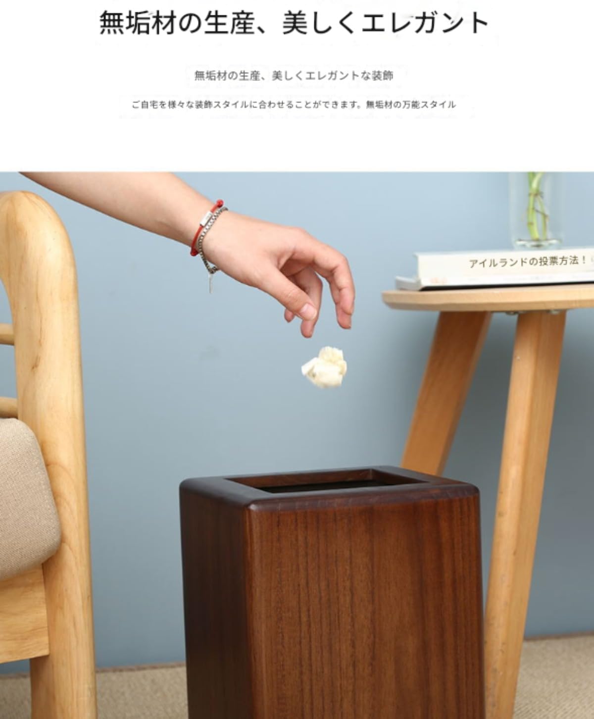 Amazon｜Ghbunuz ゴミ箱、木製ゴミ箱、ダストボックス、内筒付き、大