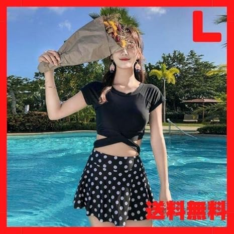 Amazon Co Jp 水着セパレートレディース体型カバードット柄夏海デートオフショルスカートl 服 ファッション小物