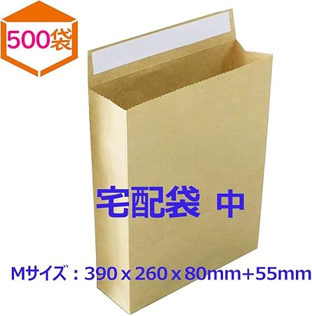 Amazon 宅配袋 梱包紙袋 ゆうパケット発送用角底袋 宅配便袋 紙袋 宅配便用紙袋 発送用袋 Mサイズ 未晒 500枚 マチ広 茶色 無地 茶無地 中身が見えない 厚手クラフト1g 本 雑誌 衣類 荷物発送ラッピング 角底袋 ゆうパック ネコポス コンパクトなど用緩衝郵送資材 深