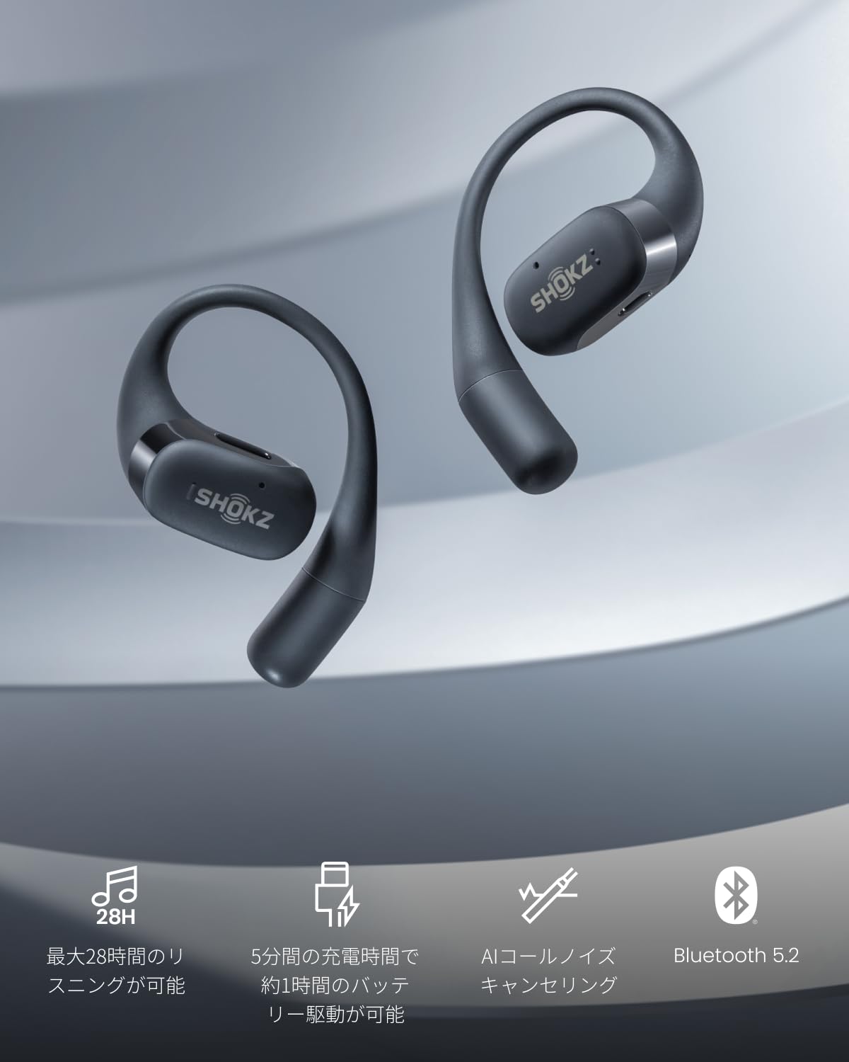 Amazon.co.jp: Shokz OpenFit 2023年新登場 完全ワイヤレス