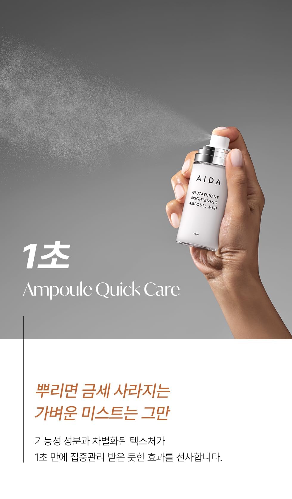 aida glutathione brightening ampoule Amazon.com: AIDA Glutathione Brightening Ampoule Mist 60ml Liposome and  Bakuchiol Water : Beauty & Personal Care