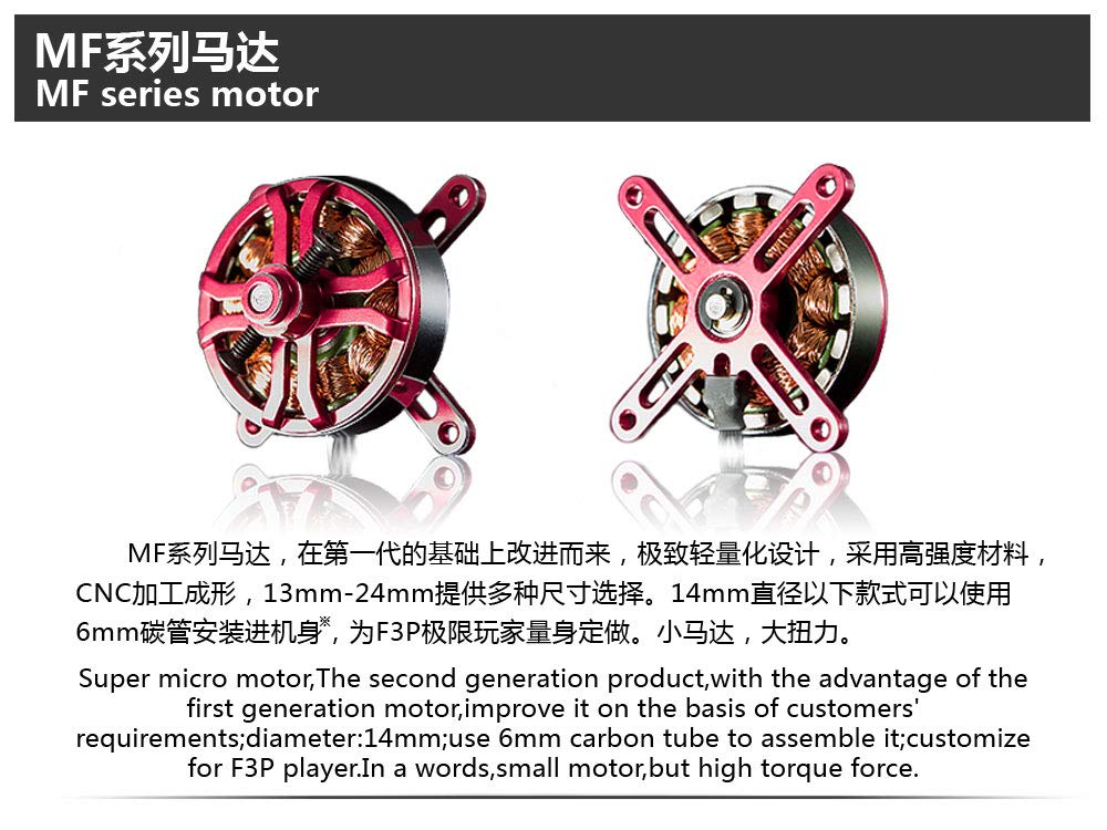 Motor Sin Escobillas DW Hobby MF2405-1300KV - Para Drone Mini Quadcopter FPV Racing, Micro Alta Torsión