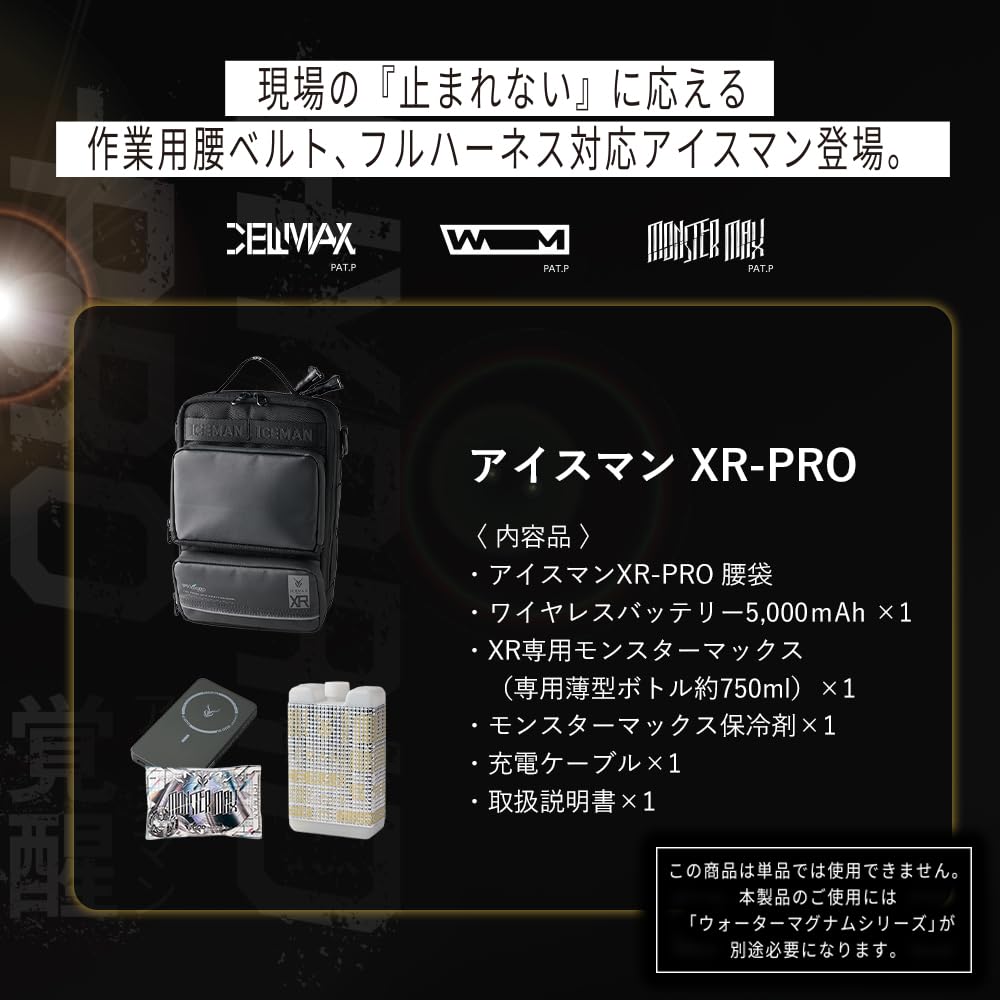 Amazon.co.jp: 山真製鋸 2026年 春夏 アイスマン XR PRO 腰袋 ウエスト