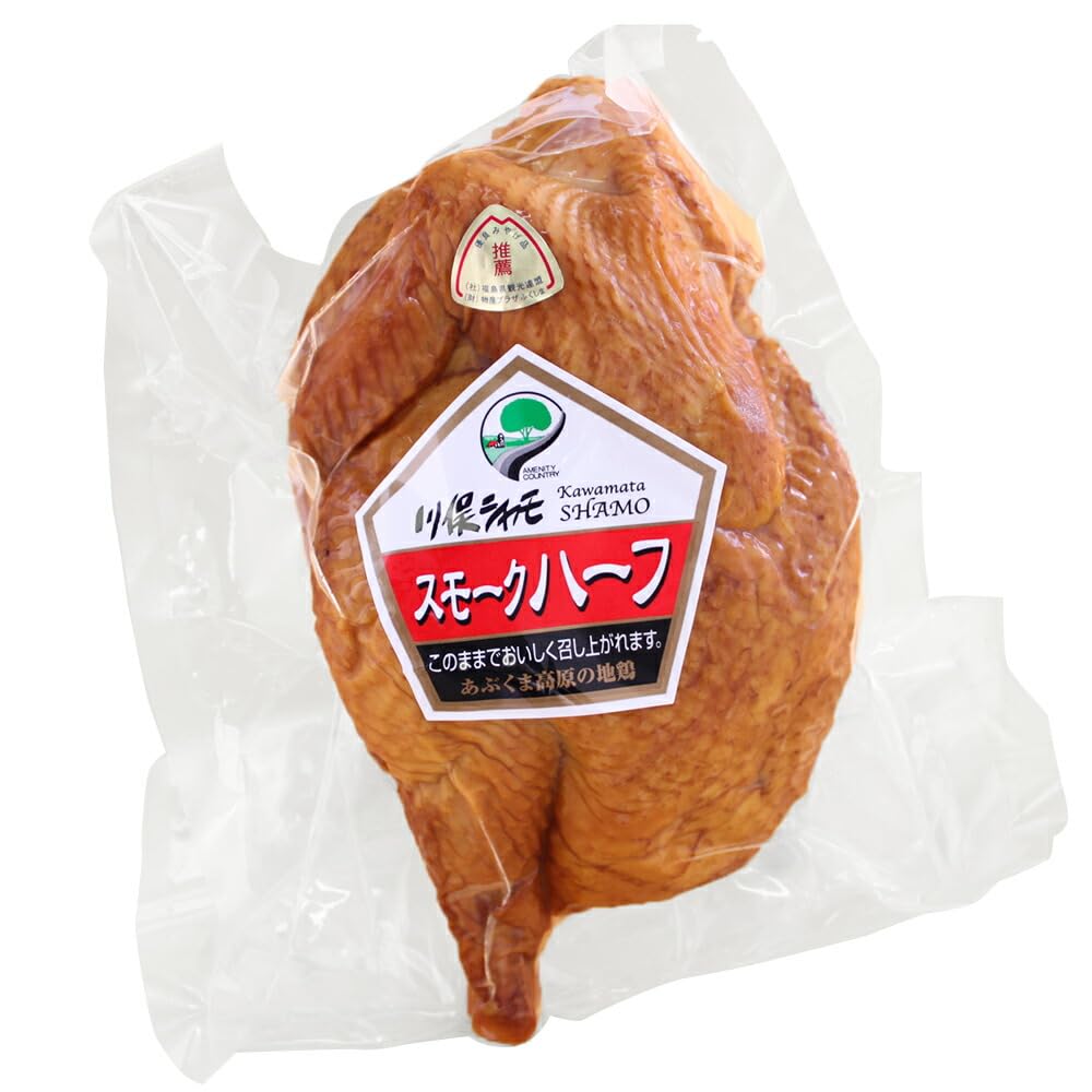 福島 川俣シャモ くんせいハーフ 燻製