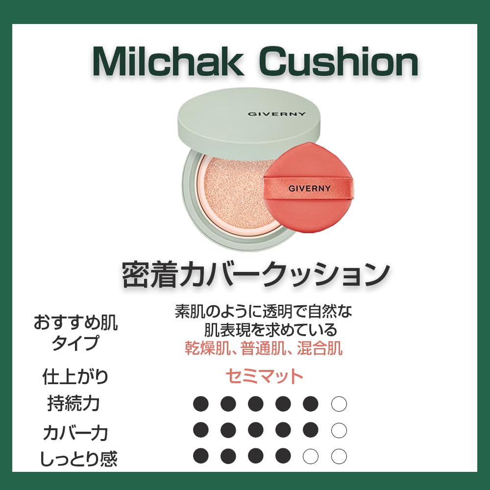 Amazon | 密着カバークッションファンデ 21NWライトベージュ [日本公式