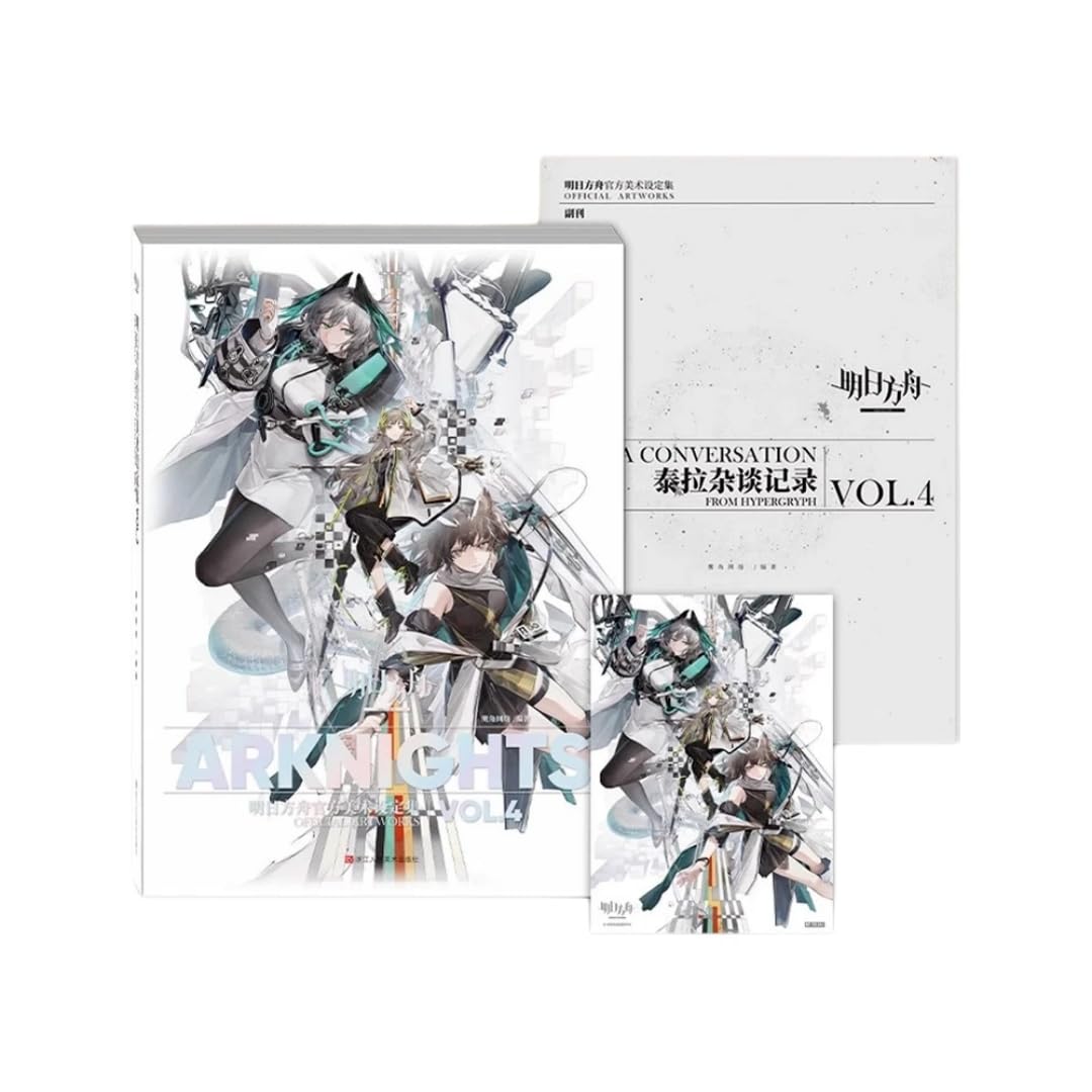 Amazon.co.jp: 「明日方舟公式美術設定集VOL.4」通常版 Arknights