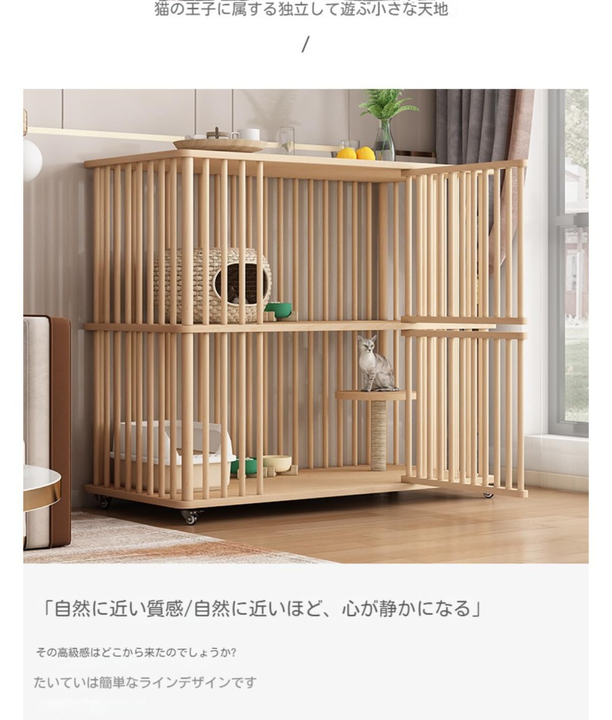 Amazon.co.jp: tr nd 新型 猫 ケージ キャットケージ 木製 ケージ 猫