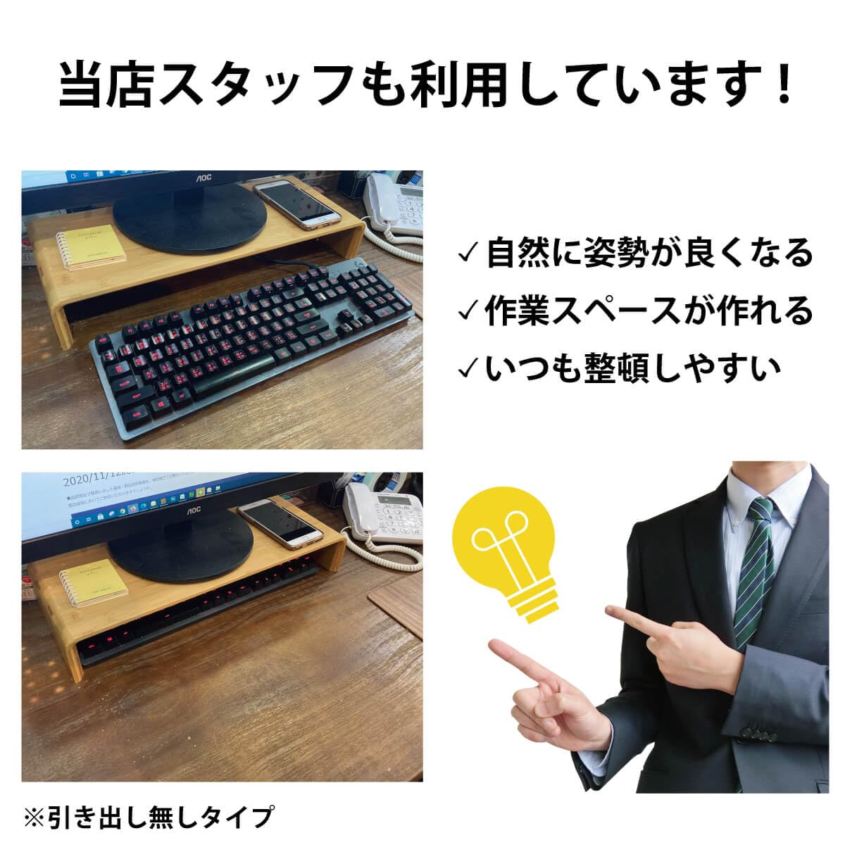 Amazon.co.jp: モニター台 机上台 卓上 モニタースタンド モニター