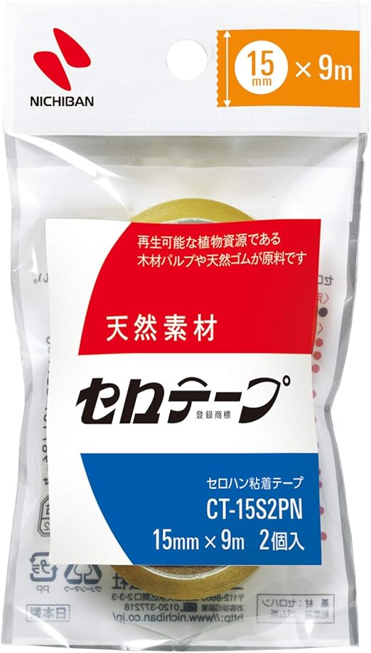 Amazon ニチバン セロテープ小巻2巻パック15mm 文房具 オフィス用品 文房具 オフィス用品 Amazon ニチバン セロテープ小巻2巻パック15mm 文房具 オフィス用品 文房具 オフィス用品