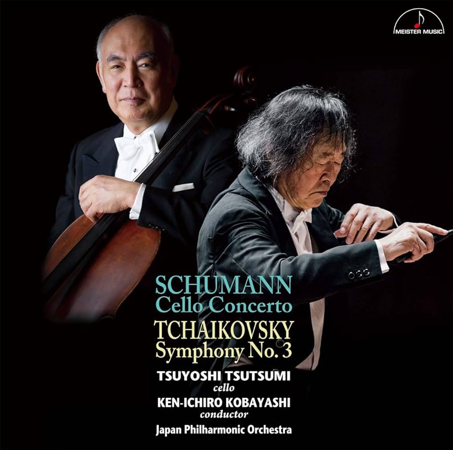 シューマン:チェロ協奏曲 チャイコフスキー:交響曲第3番: Amazon