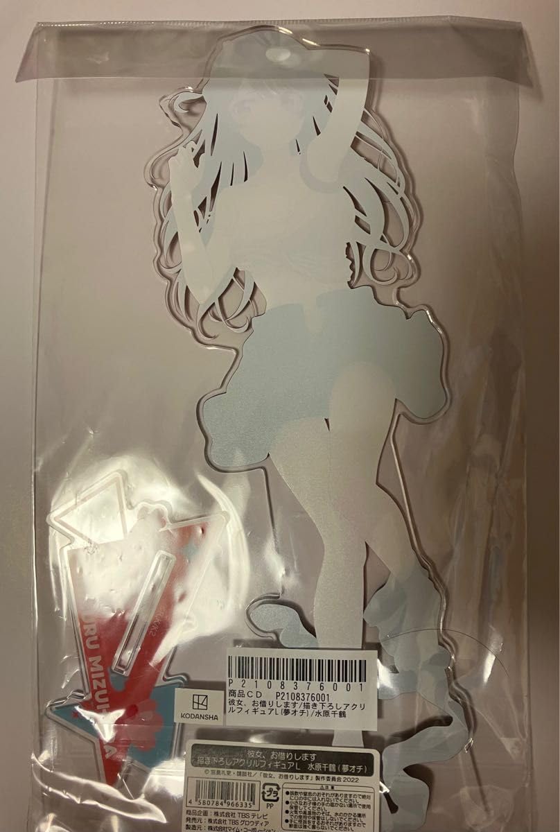 彼女、お借りします 当選品 懸賞 アクリルスタンド フィギュア Amazon.co.jp: 彼女 お借りします 水原千鶴 Amazon 特典