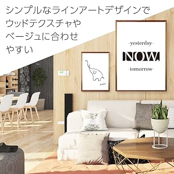 新品A2サイズ☆ B.I.G ARTポスター インクジェットプリント Amazon.co.jp: 北欧 モノクロ 英語 ポスター アートポスター A4