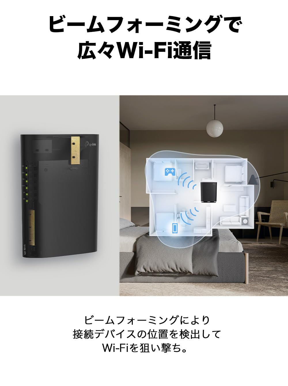Amazon | TP-Link WiFi ルーター 無線LAN AC1200規格 867+400Mbps