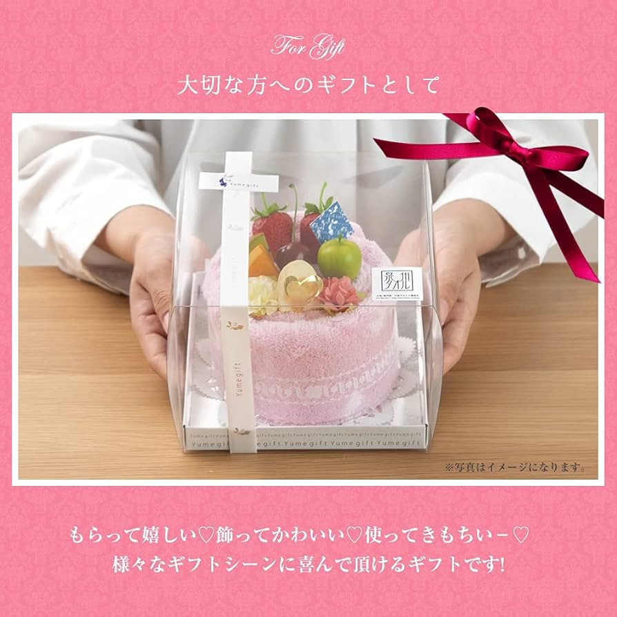 ケーキタオル　プレゼント　ギフト タオル ギフト 結婚祝い 今治タオルケーキ 4段 ブライダル