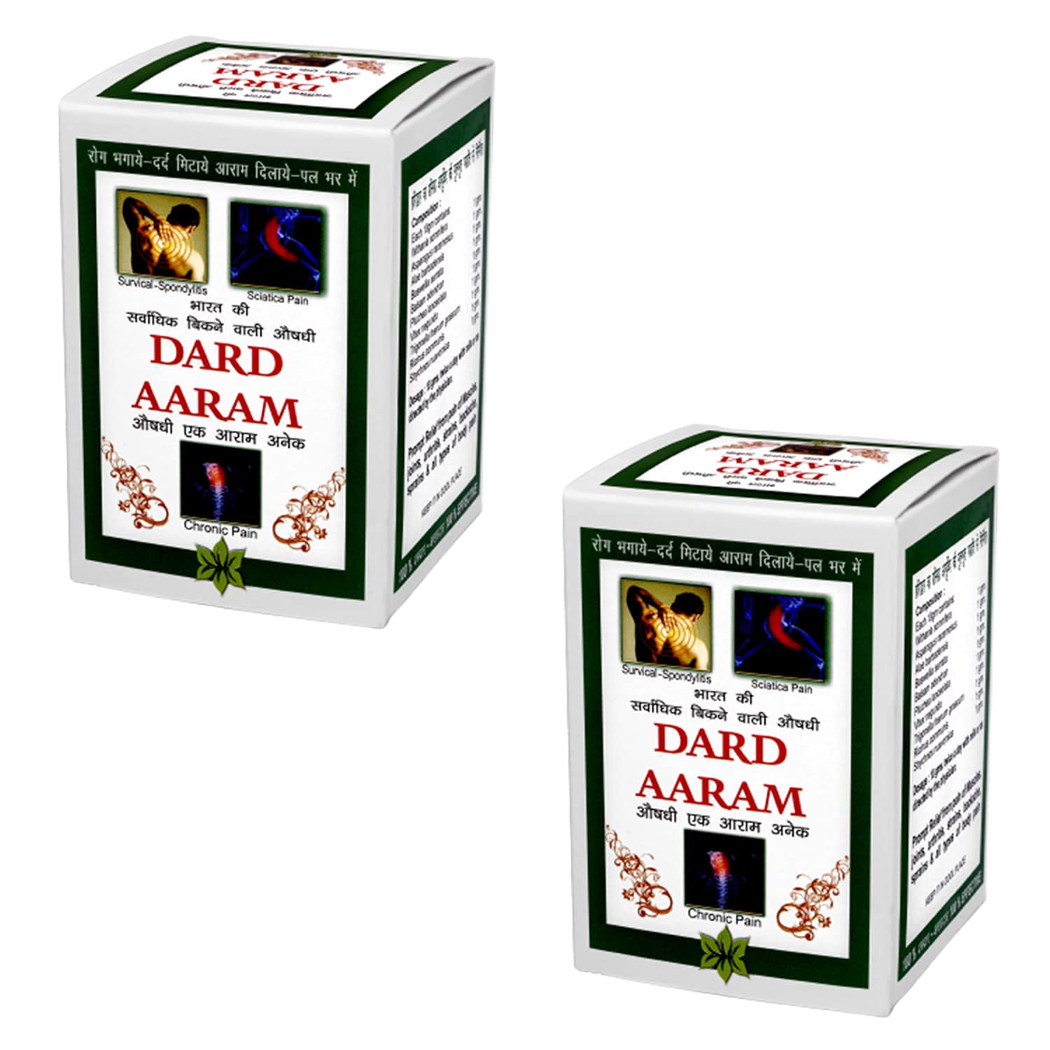 Dard Aaram 100gm (Pack of 2)