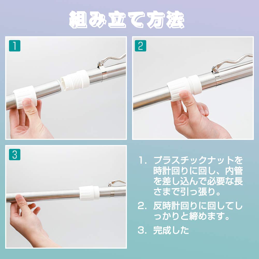Amazon.co.jp : HSdhome 物干し竿 ものほし竿 伸縮 1.4m～2.0m 2本