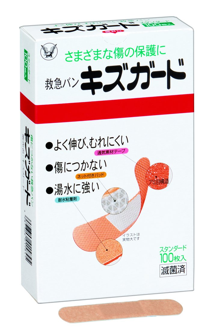 Amazon.co.jp: キズガード スタンダード 100枚 大正製薬 絆創膏 よく
