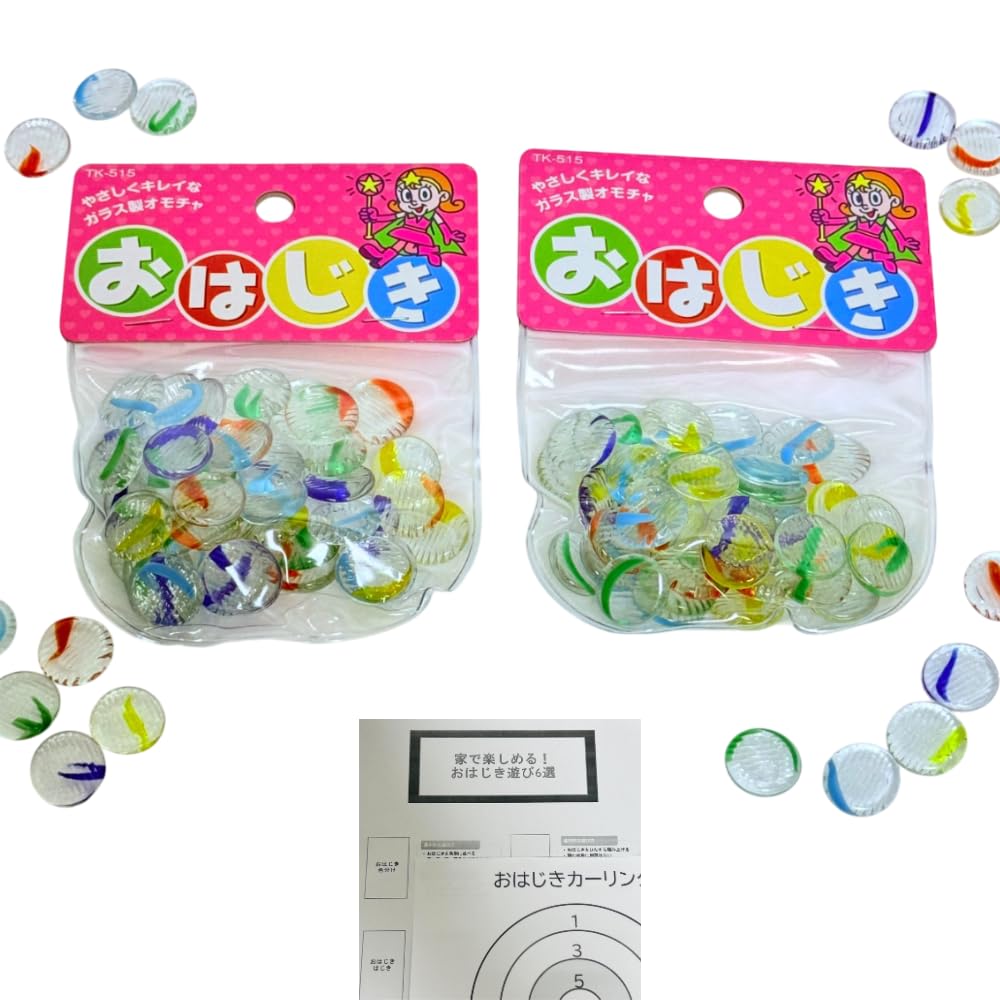 Amazon | おはじきセット 2袋 約80個 おはじきカーリングシート