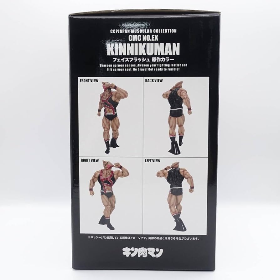 Amazon | キン肉マン CCP キン肉マン フェイスフラッシュ 原作