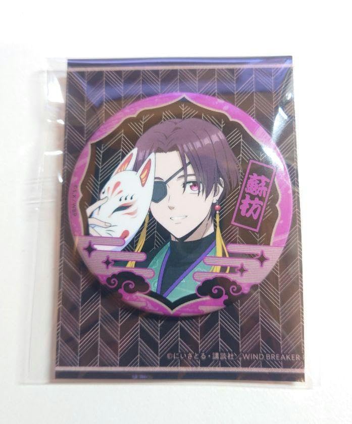 WIND BREAKER 蘇枋隼飛 ナムコ 缶バッジ 非売品 ウインドブレイカー WIND BREAKER_缶バッジセット～蘇枋 隼飛がいっぱいセレクション