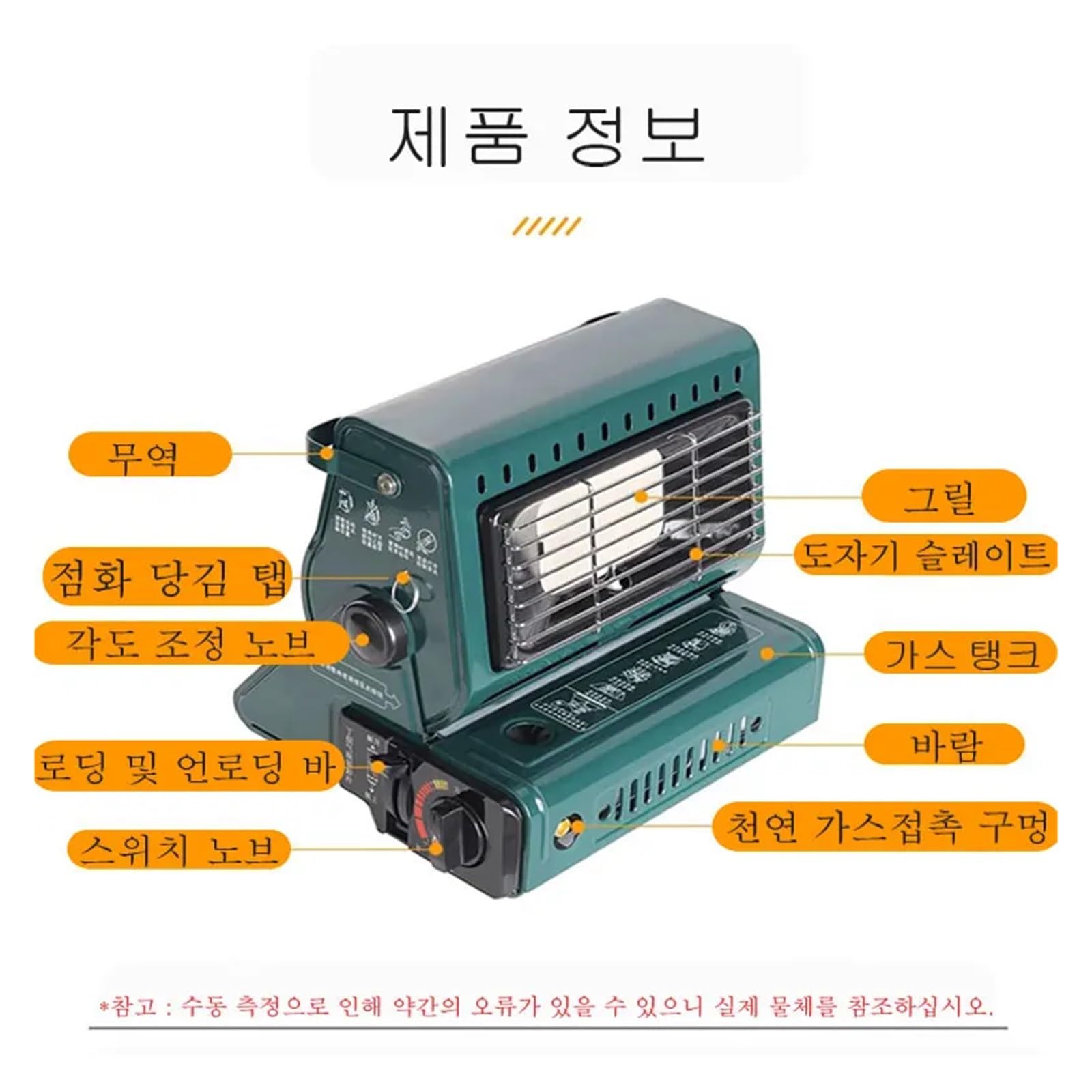 1300 W Gasheizung Kombination Camping Heizung Tragbare Gasherd Heizung Kochen Outdoor Gas Heizung Reisen Camping Fuß Picknick Bereich Regen(Red)