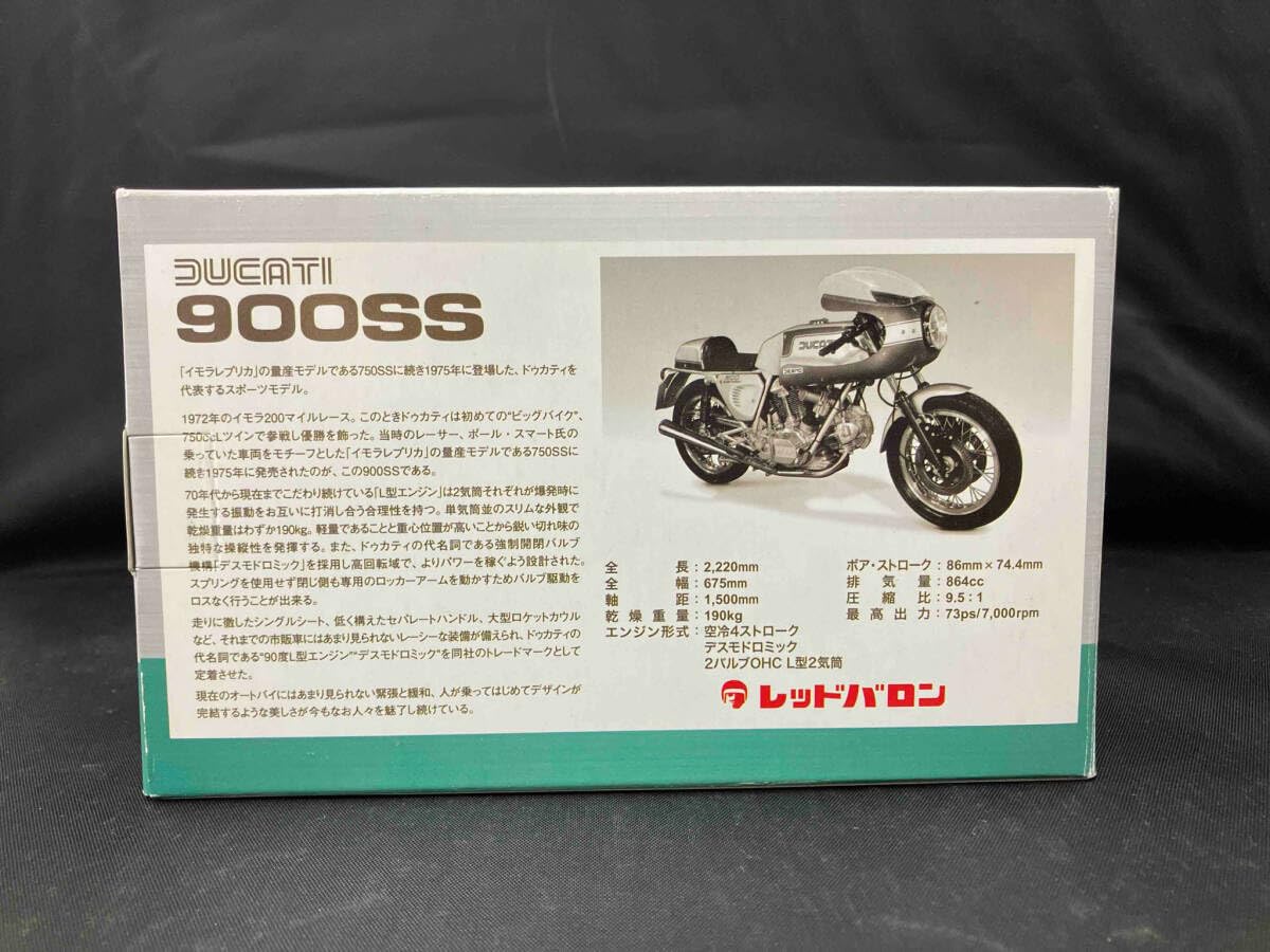 Amazon.co.jp: レッドバロン 世界の名車シリーズ vol.30 ドゥカティ