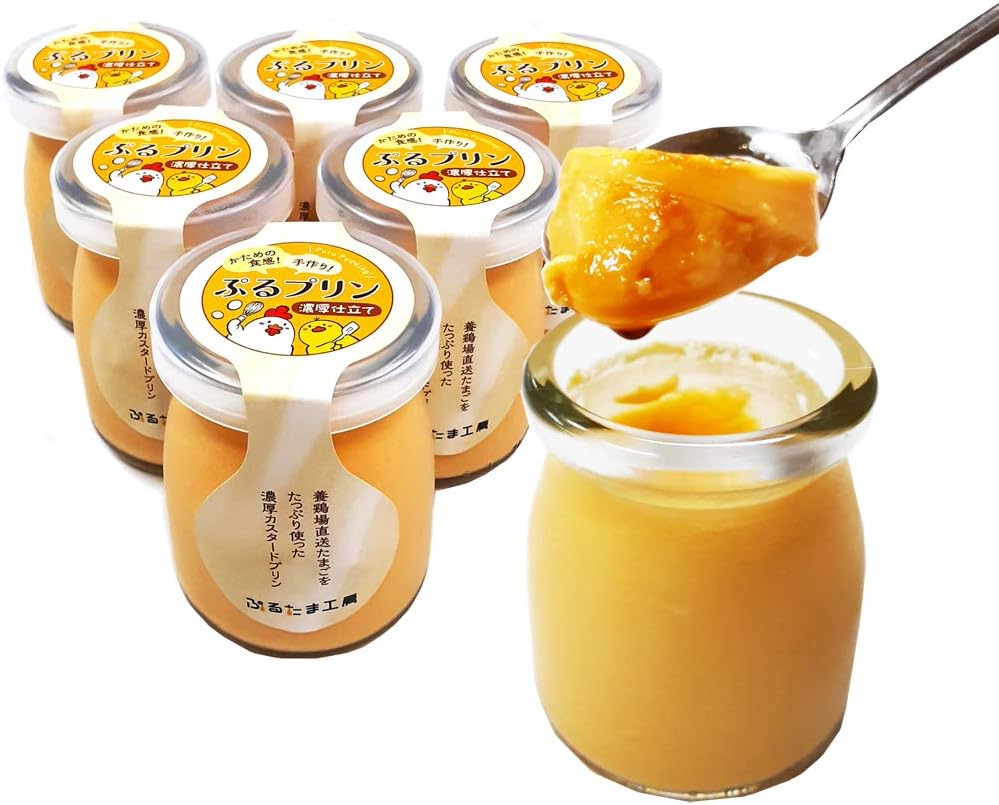 Amazon ぷるたま工房 たまごやさんのぷるプリン 濃厚仕立て 6個入 ぷるたま工房 プリン 通販