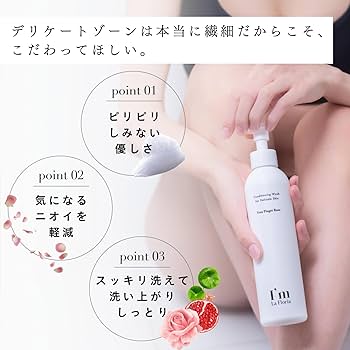【格安】I'm La Floria 4本セット（単品購入相談可） 格安】I'm La Floria 4本セット（単品購入相談可） 【公式通販】