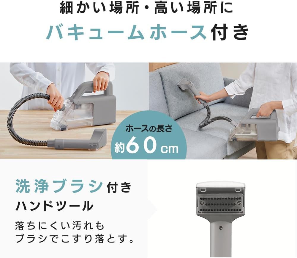 Amazon | リンサークリーナー ハンディ コードレス 布用【車のシートも