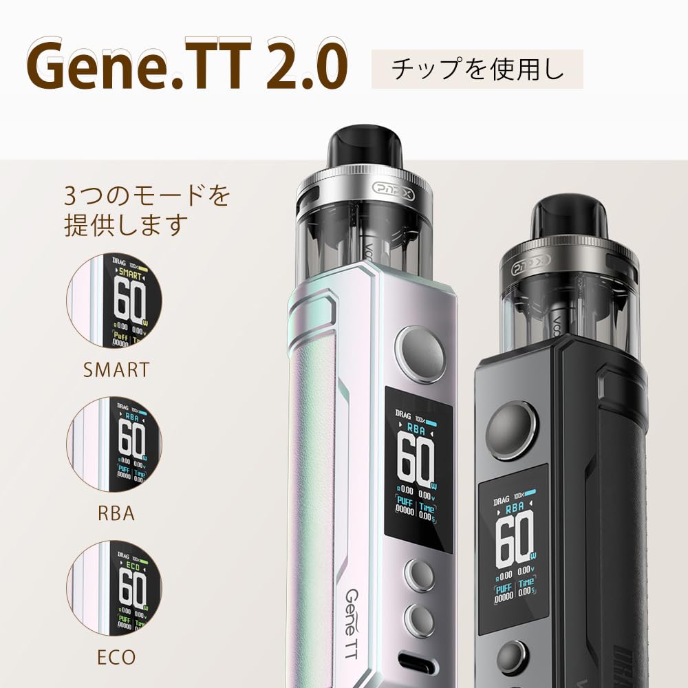 Amazon | 【Drag S2】電子タバコVOOPOO Drag S2 スターターキット