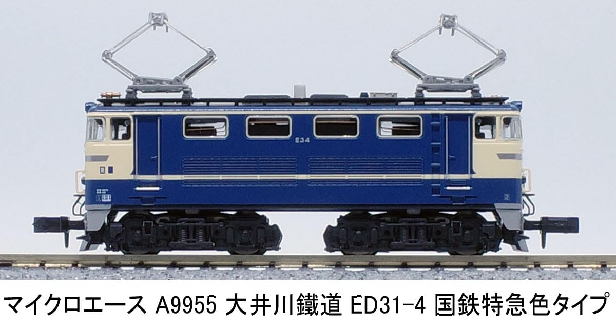 Amazon | マイクロエース (MICRO ACE) Nゲージ 大井川鐵道 ED31-4 国鉄
