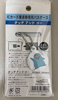 超激レア NTT docomo DOCOMO Europe Ltd. パスケース 超激レア NTT docomo DOCOMO Europe Ltd. パスケース 超激レア