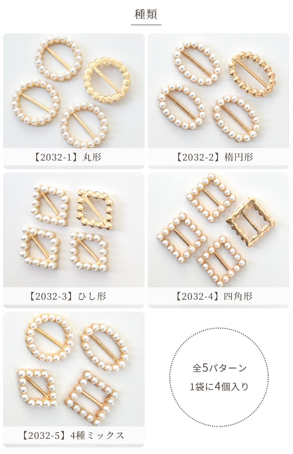 Amazon.co.jp: [手作り工房 MY mama] パール バックル ベルト