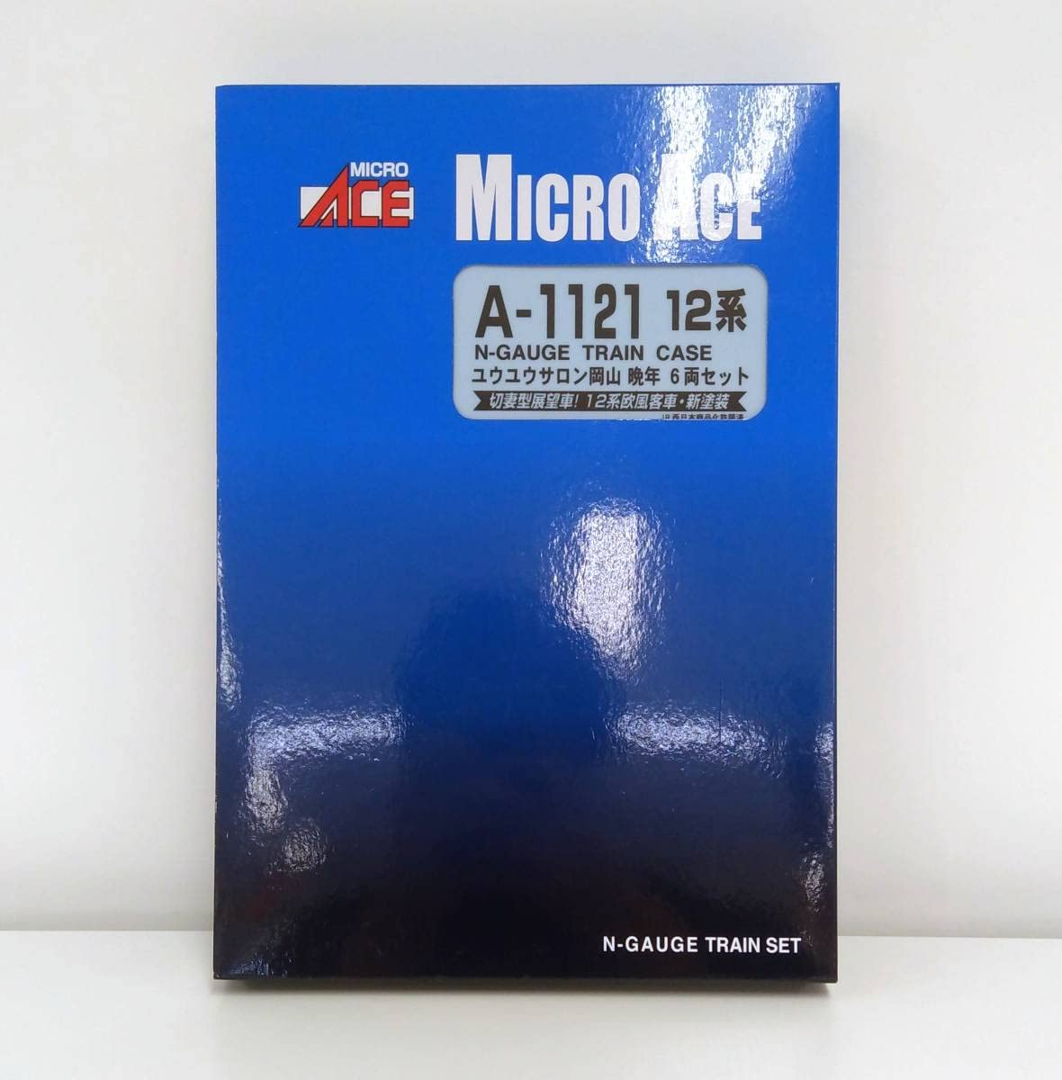Amazon | マイクロエース A-1121 12系 ユウユウサロン岡山 晩年 6両