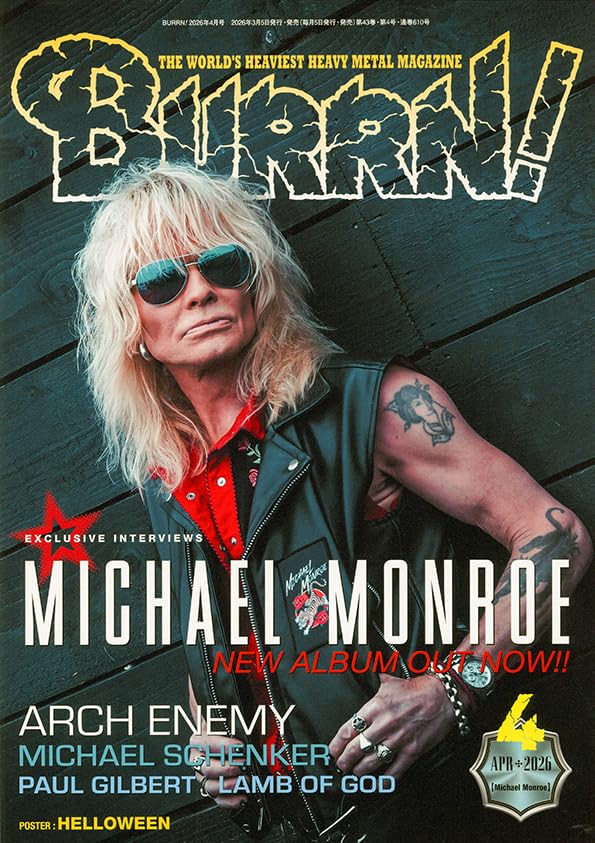 BURRN! (バーン) 2026年 4月号 | BURRN!編集部 |本 | 通販 | Amazon