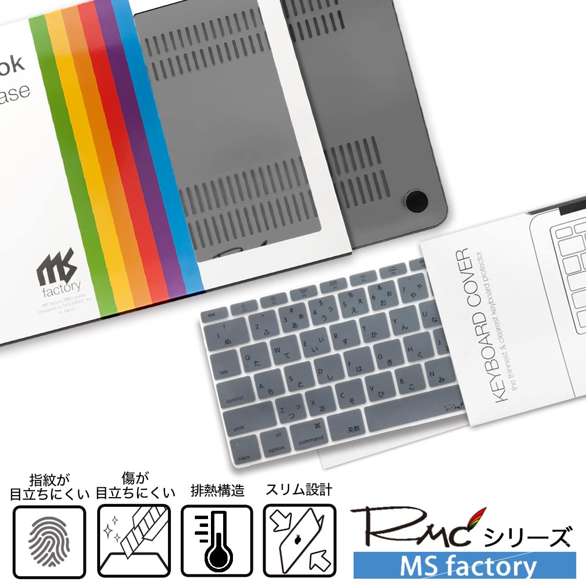 Amazon.co.jp: MS factory MacBook 12インチ 用 ケース カバー ＋ 日本 