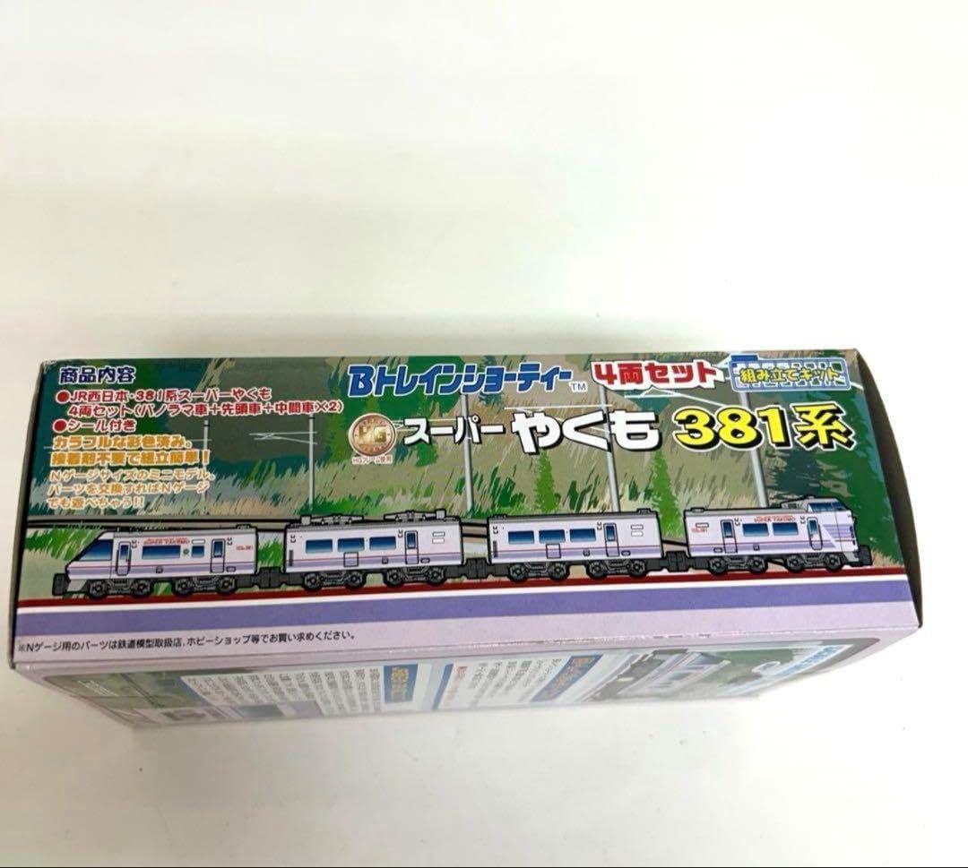 a2-25 Bトレインショーティー 381系スーパーやくも4両セット a2-25 B