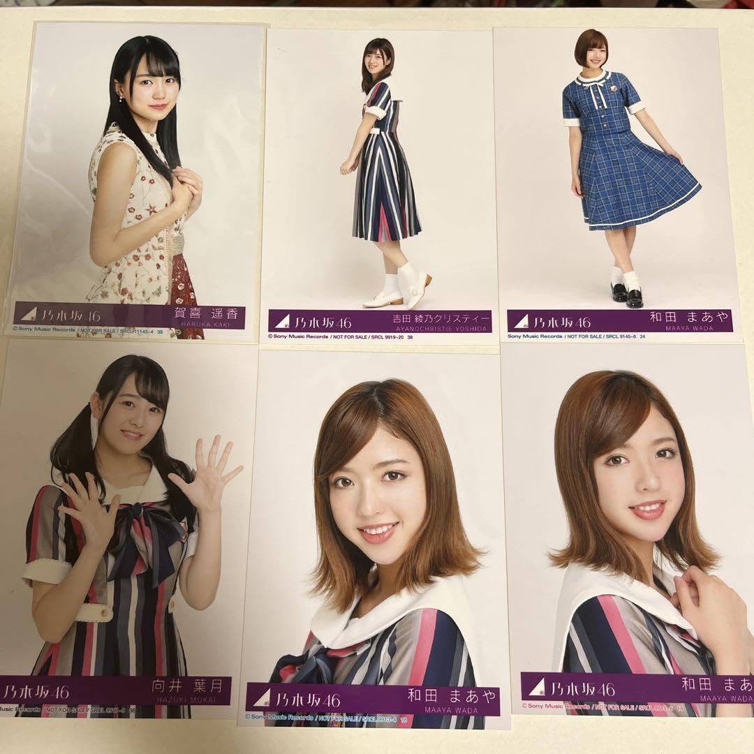 Amazon.co.jp: 乃木坂46 CD封入特典 生写真21枚 売り : おもちゃ