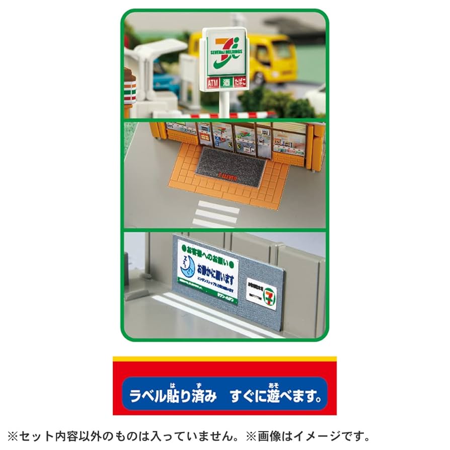 Amazon.co.jp: タカラトミー(TAKARA TOMY) 『 トミカ トミカ