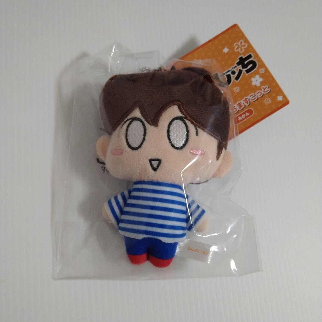 Amazon.co.jp: あたしンち マスコット キーホルダー みかん : おもちゃ