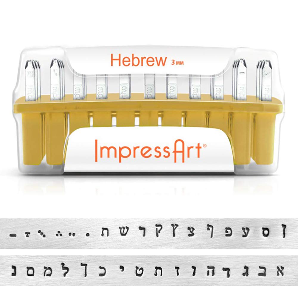 ImpressArt Hebrew Letter Stamps, Uppercase, 3mm by ImpressArt Metal Stamps