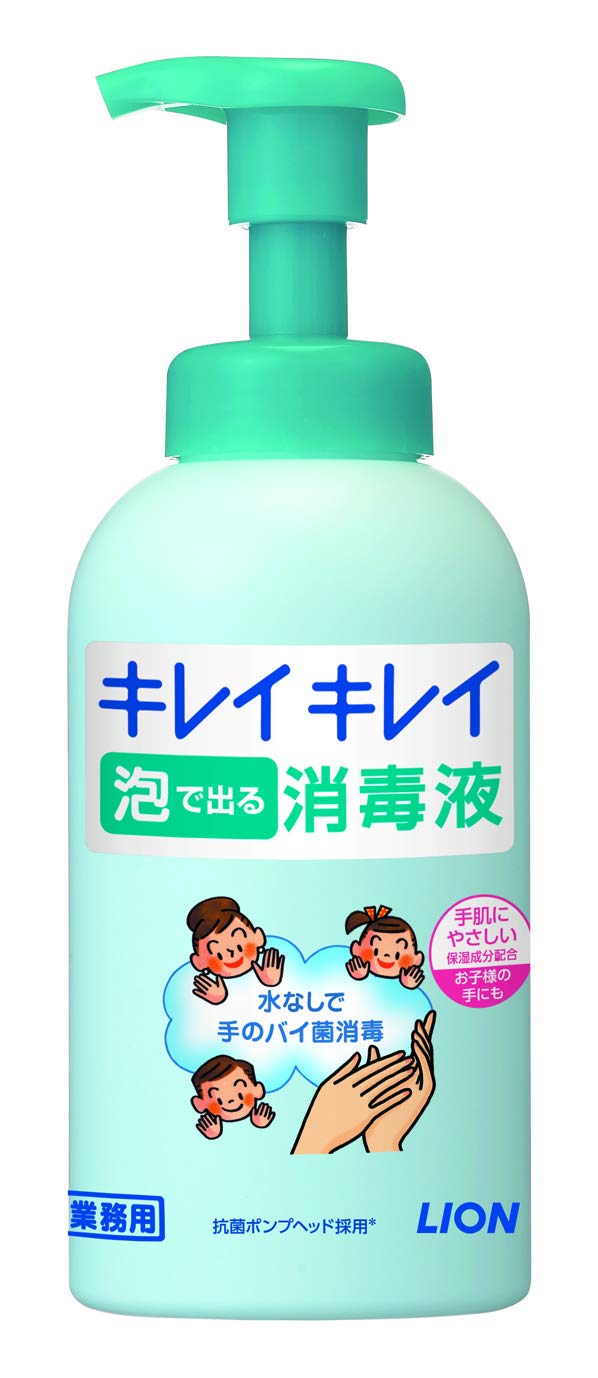 【業務用 大容量】 キレイキレイ 泡で出る消毒液 550mL (指定医薬部外品) 本体 ボトル 手指消毒用アルコール アルコール消毒液 手指消毒剤 泡 詰め替え 手指消毒スプレー