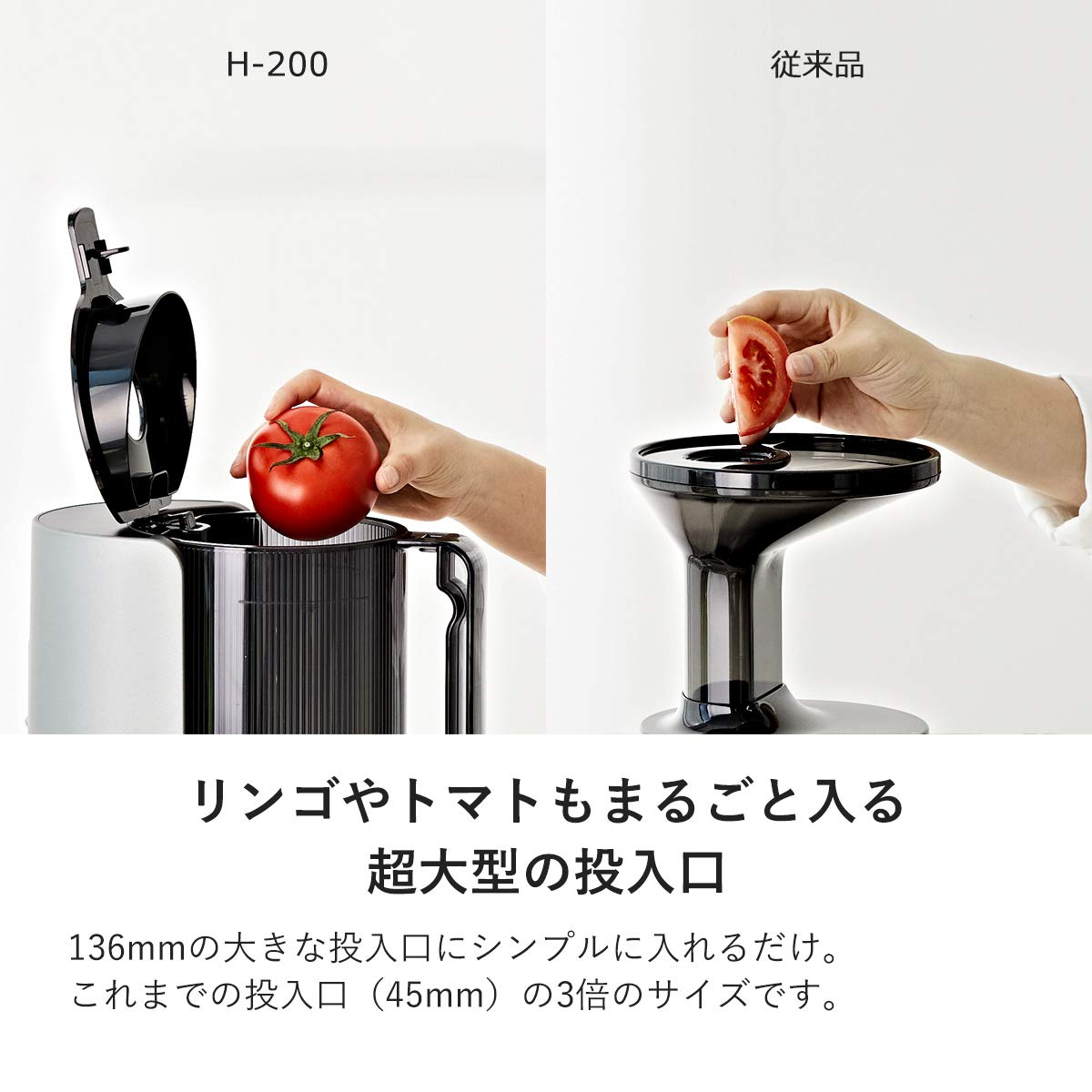 Amazon | ヒューロム スロージューサー H-200(ホワイト) | スロー